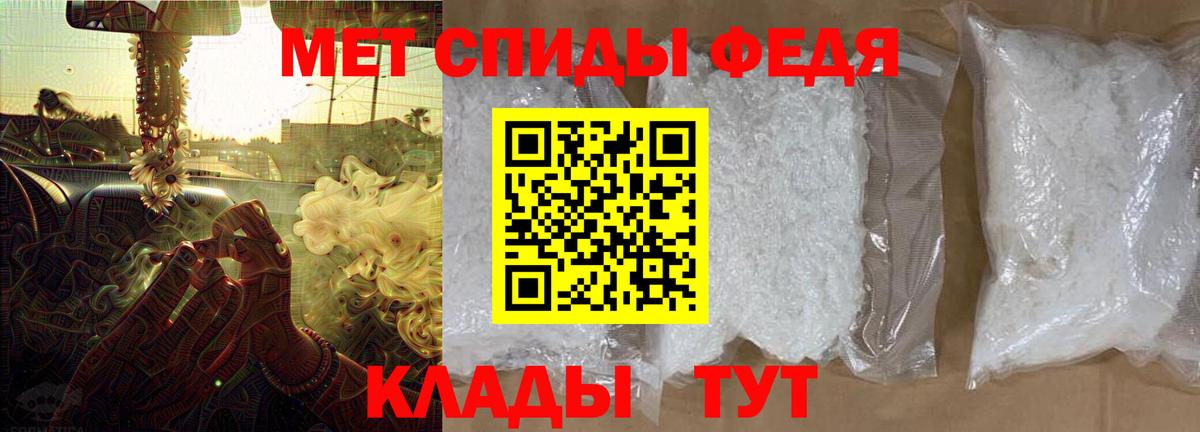 АМФЕТАМИН 97% Бирск