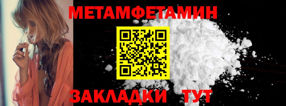 Amphetamine  Вход с VPN  Бирск  АМФ Premium 