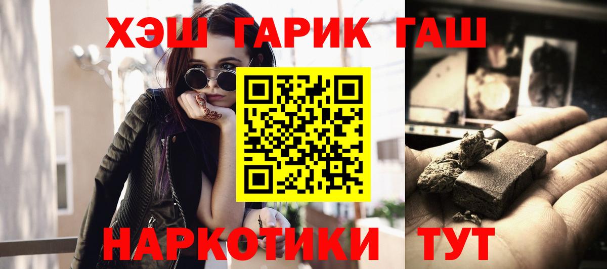 Гашиш Ice-O-Lator Бирск