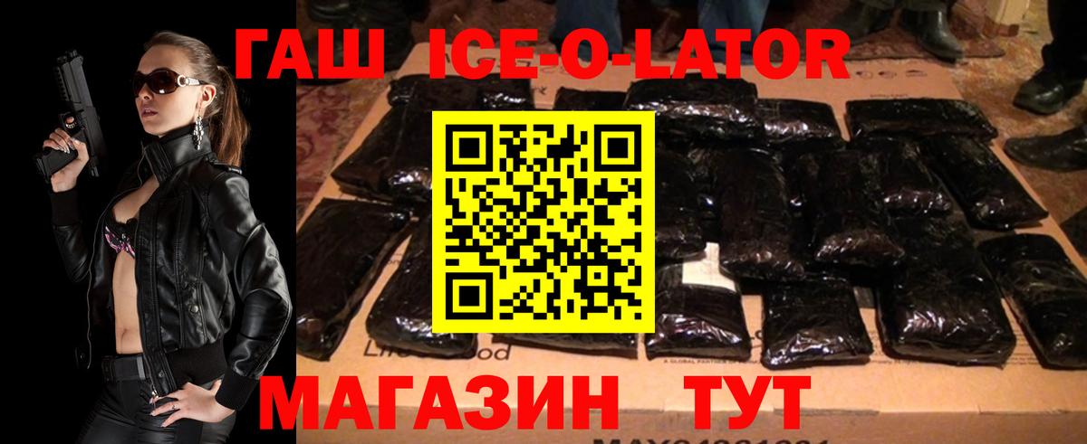 ГАШ Изолятор  Вход с VPN  Бирск  Гашиш гашик 