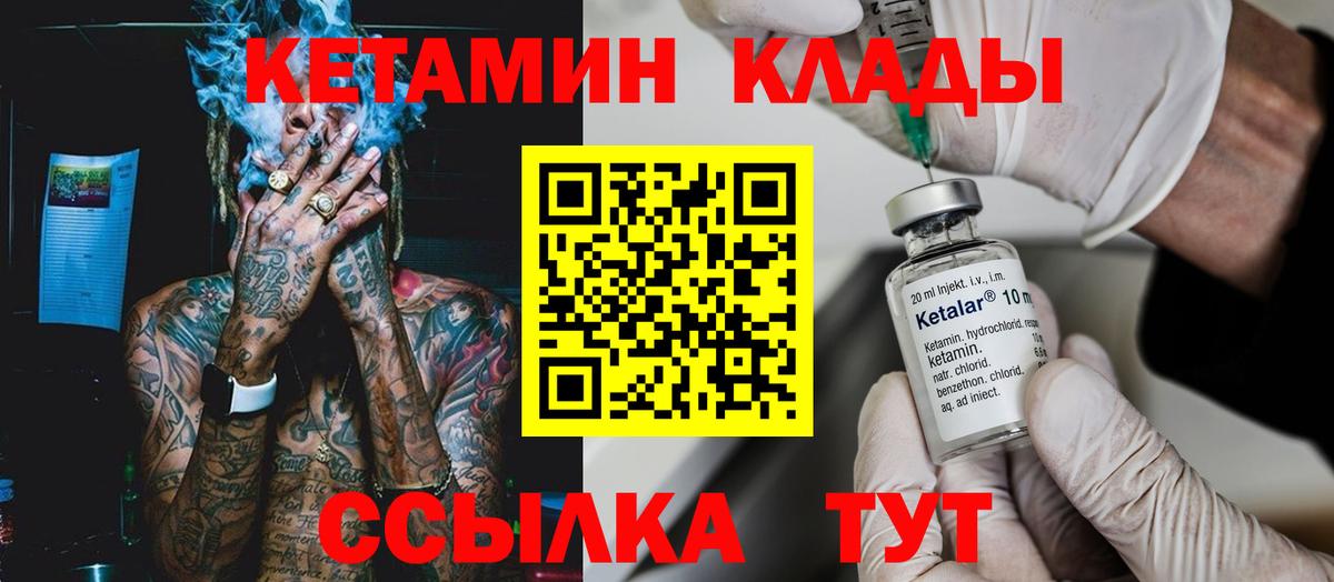 blacksprut вход  Вход с VPN  Бирск  КЕТАМИН ketamine  Кетамин VHQ 