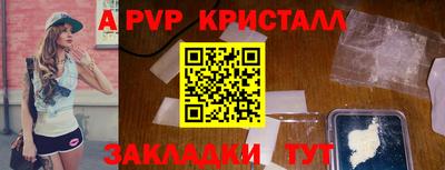кокаин премиум Кандалакша