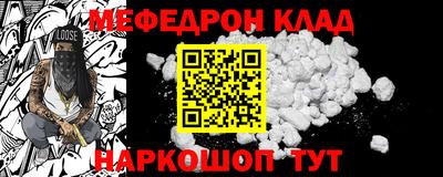 амфетамин Канаш