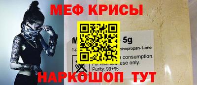 амфетамин Канаш