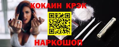 кокаин премиум Кандалакша