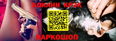 прущие крисы Камышлов