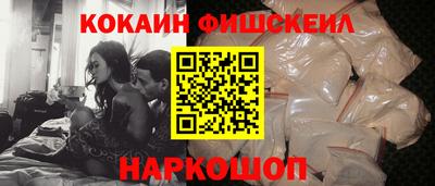 кокаин премиум Кандалакша