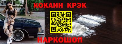 амфетамин Канаш