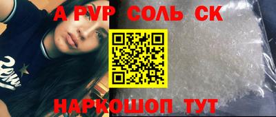 прущие крисы Камышлов