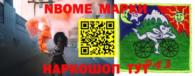 амфетамин Канаш