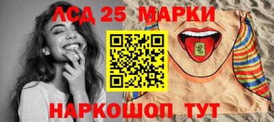 амфетамин Канаш