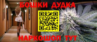 амфетамин Канаш