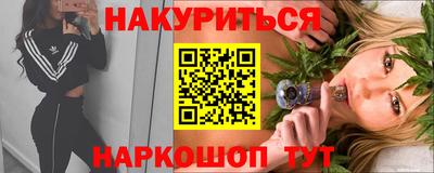 кокаин премиум Кандалакша