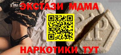 кокаин премиум Кандалакша