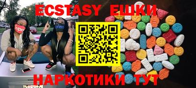прущие крисы Камышлов