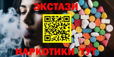прущие крисы Камышлов