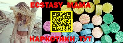 прущие крисы Камышлов