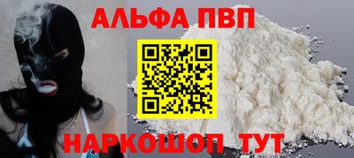 амфетамин Канаш