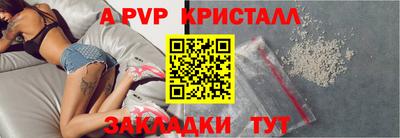 амфетамин Канаш