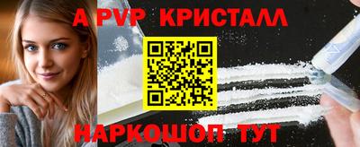 амфетамин Канаш