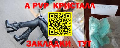 прущие крисы Камышлов
