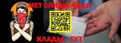 амфетамин Канаш