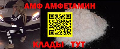 прущие крисы Камышлов