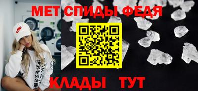 прущие крисы Камышлов