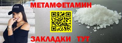 кокаин премиум Кандалакша
