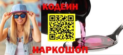кокаин премиум Кандалакша