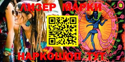кокаин премиум Кандалакша