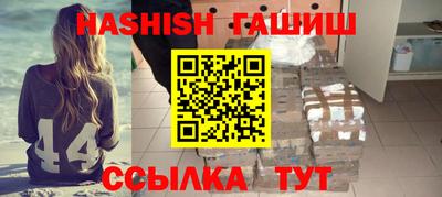 прущие крисы Камышлов