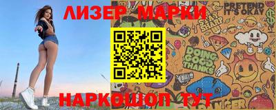 амфетамин Канаш