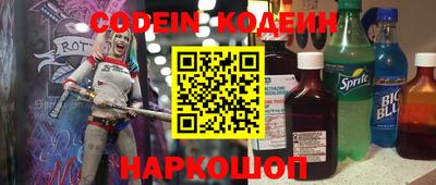 кокаин премиум Кандалакша