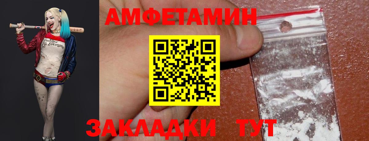 Метамфетамин Декстрометамфетамин 99.9%  Вход с VPN  Бирск 