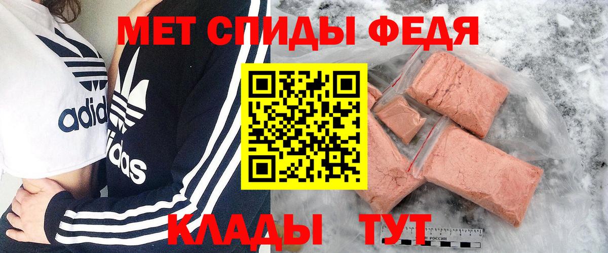 Метамфетамин винт Бирск