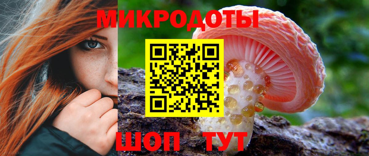 Галлюциногенные грибы MAGIC MUSHROOMS  Вход с VPN  хочу наркоту  Бирск  Галлюциногенные грибы Magic Shrooms 