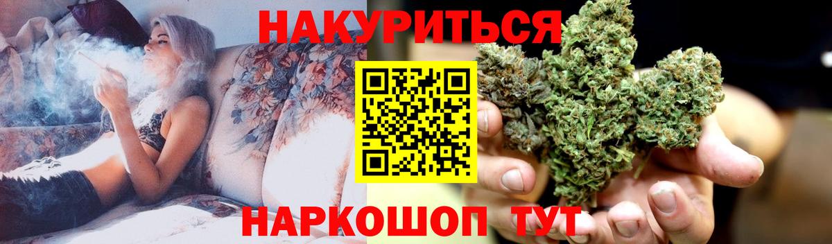 Шишки марихуана тримм Бирск